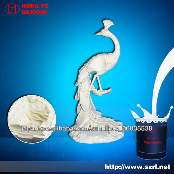 Liquid Mold making silicone rubber for plaster statues or sculptures