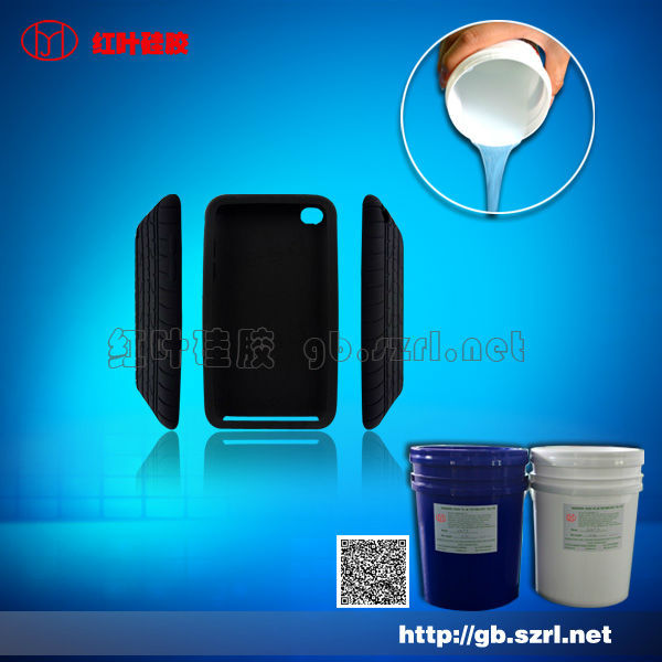 LSR silicone rubber for molding