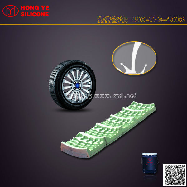 Silicone rubber for tire manual molding,rtv silicone