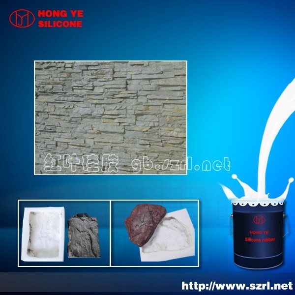 Liquid silicone for cement,plaster,gypsum,casting stone molding