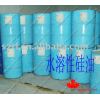 Manufactue of Water Soluble Silicone Oil