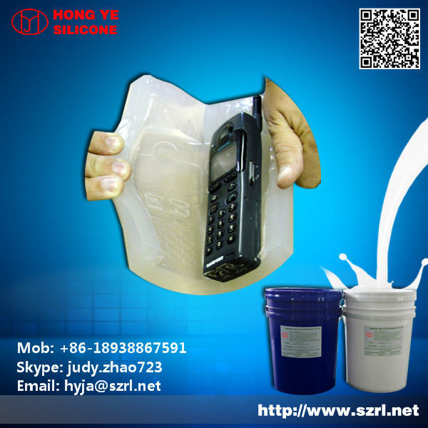 HY-E640# addition molding silicone rubber