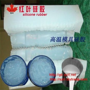 Medical grade raw material silicone for sexual equipment