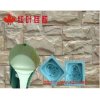 RTV-2 silicone rubber for Artificial stone mold, Veneer stone mold corner