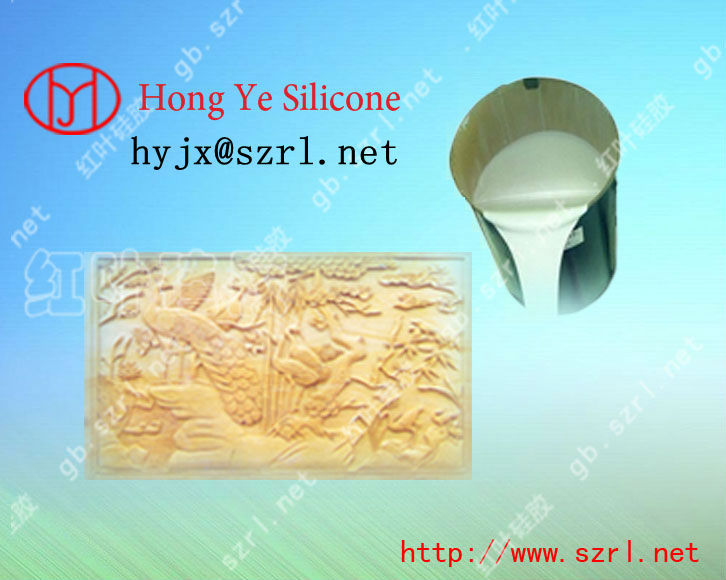 RTV silicone rubber for mould making, HOT!!