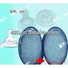 addition cure silicone rubber for baby nipple making
