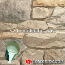 decorative silicone rubber mold for concrete