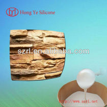 Translucent Addition cured silicon rubber for precasting wall cladding