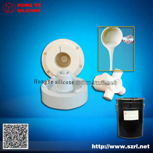addition cured liquid silicone rubber for rapid prototype