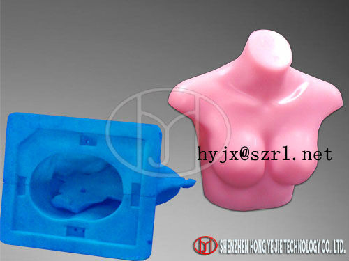 Where to buy Skin Tone Silicone Rubber series