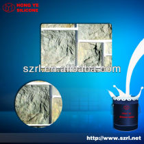 liquid RTV silicone rubber for concrete statues and furniture