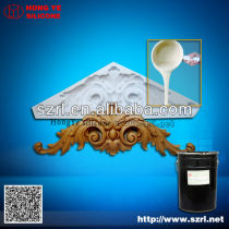 platinum catalyst,lower shrinkage silicone rubber for culture stone mold