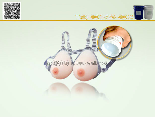 Additional silicone rubber for bra