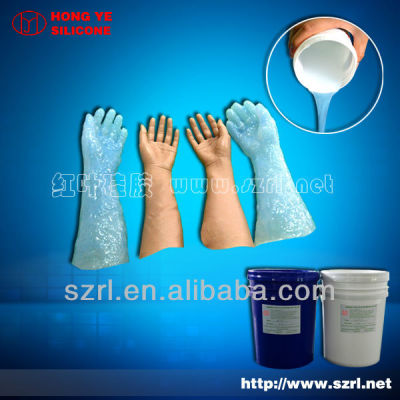 HONGYE platium silicone rubber for baby's hand/foot