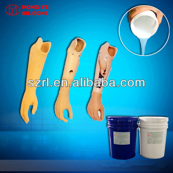 Food grade life casting silicone rubber for body organs