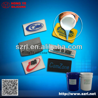 High Quality Silicone Rubber for Trademark
