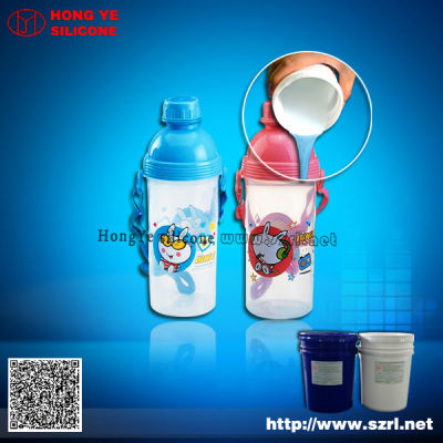 HOT! Injection Molding Silicone Rubber for Baby Care Products