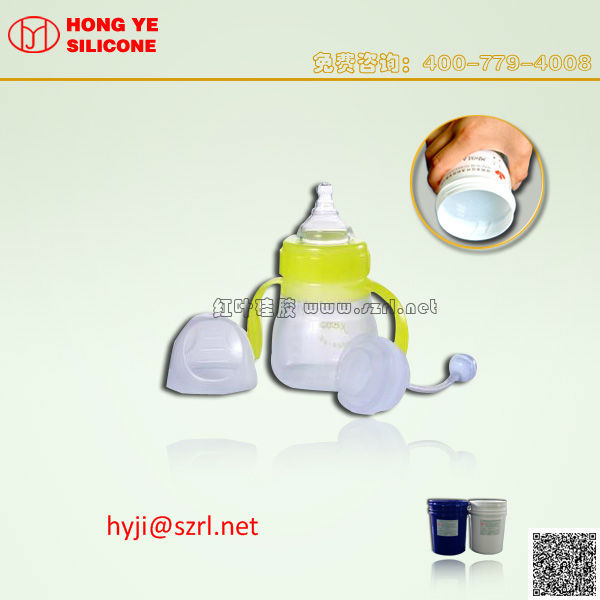 HOT! Injection Molding Silicone Rubber for Baby Care Products