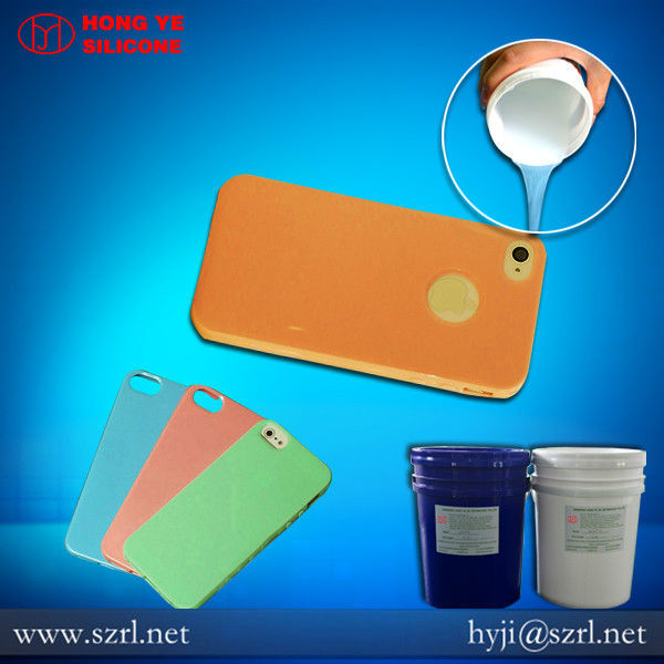 Injection Molding Liquid Silicone Rubber (LSR)