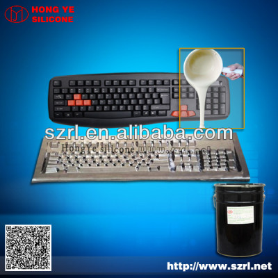 liquid injection molding silicon rubber for keyboard