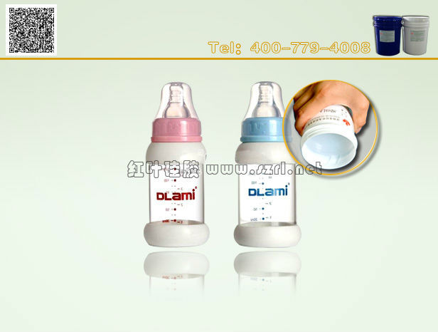 Addition cure injection moulding silicone rubber(for pacifier)