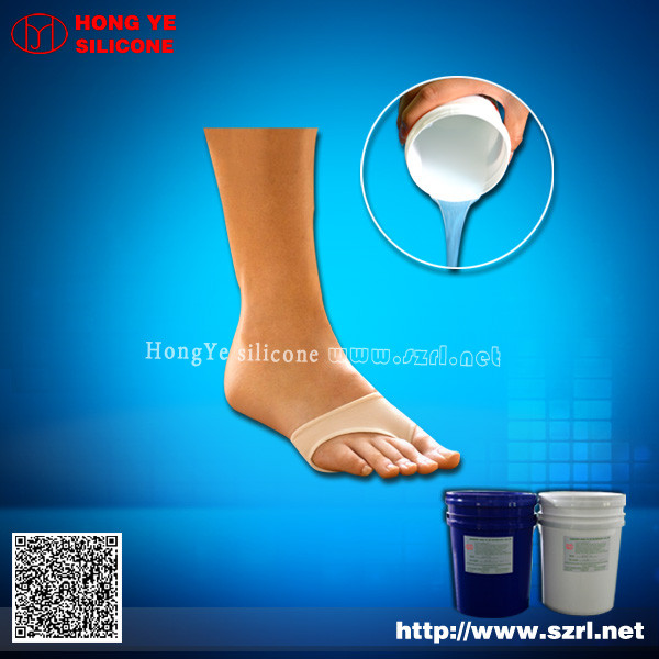 HY-E625 Liquid Silicone rubber for Insoles molding