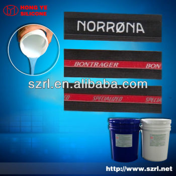 eco-friendly silicone rubber customize private brand name labels for clothing