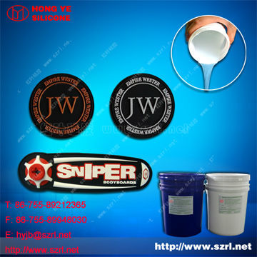silicone trademark for textile/garment/jeans/shoe/hat/bag