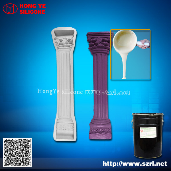 RTV liquid silicon rubber for plaster molding