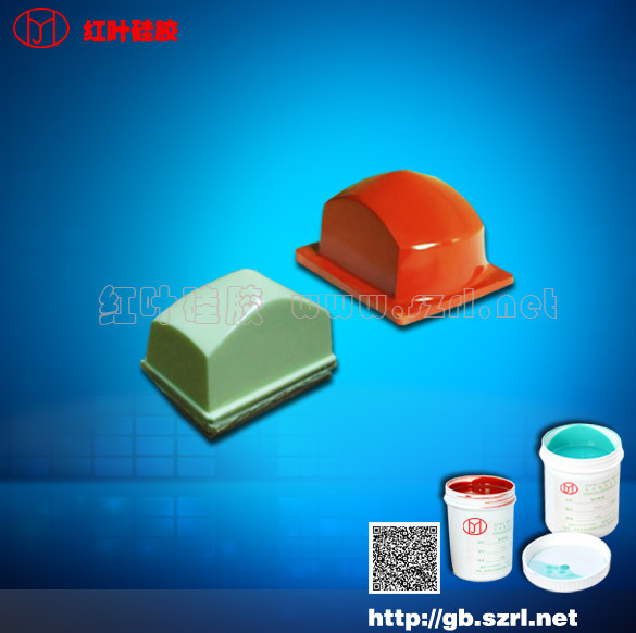 RTV pad printing silicon rubber
