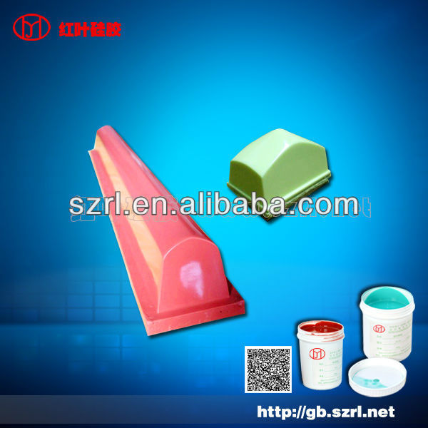 liquid pad printing silicone rubber