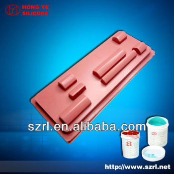 silicone rubber pad printing trademark