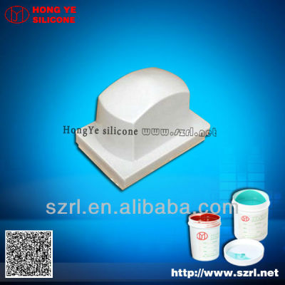 printing times of addition silione rubber for pad printing