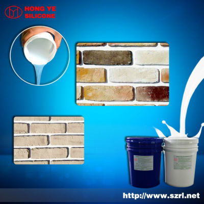 RTV-2 Addition cure silicon for stone veneer mold
