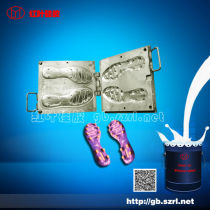 RTV-2 Silicone rubber for shoe molds making