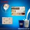 silicone rubber stone molds with different hardness