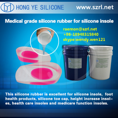 Foot Care Additional Silicon Rubber for Insole, silicone rubber for insole making