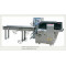 DXD-280 Pillow Type Packing Machine