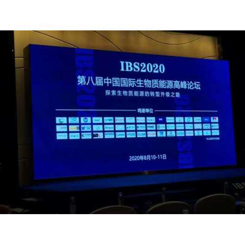 KL-AIR Attend IBS2020 forum