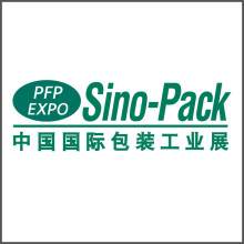 Plastic packing machinery exhibition in shangdong linyi on May 28