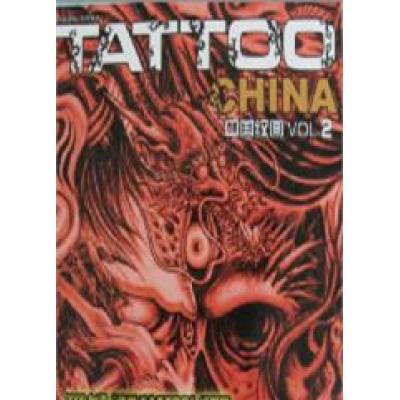 Tattoo Books TB-026