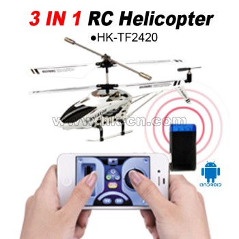 Hot sale 3 in 1  Iphone controlled 3.5CH mini rc helicopter