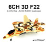 TOYABI real life F22 similar F-22 fighter 6CH 3D flying four-axis EPP 2.4G like radio control quadcopter