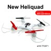Wholesale New heliquad RC phantom II quadcopters supplier 2.4G 4CH 6 gyro