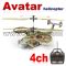 4 ch Avatar helicopter