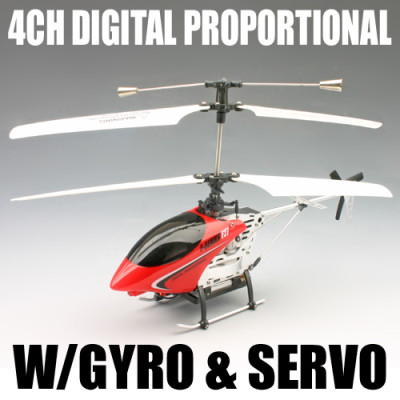 RC 4-CH digital proportional W/GYRO & SERVO (HK-TF2173)