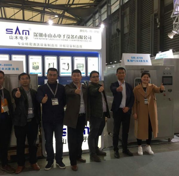 Productronica China 2017