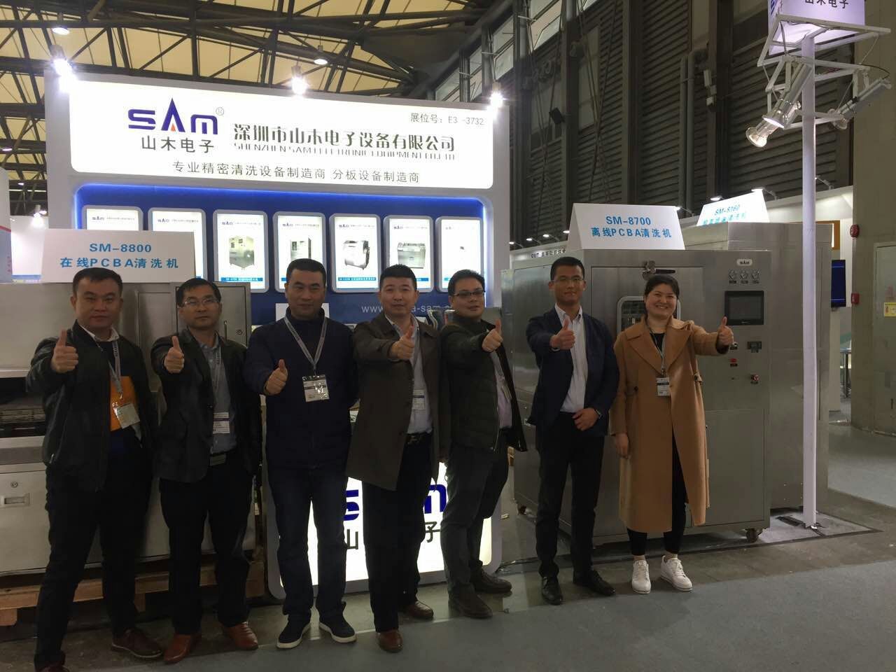 Productronica China 2017