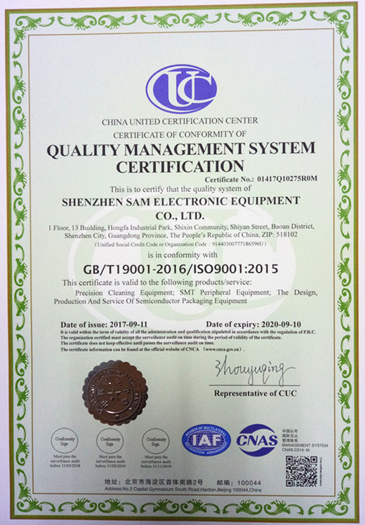 ISO9001:2015 QUALITY MANGAGEMENT SYSTEM CERTIFICATION