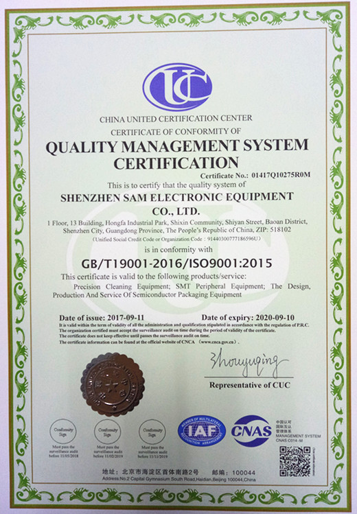 ISO9001: CERTIFICACIÓN DEL SISTEMA DE MANEJO DE CALIDAD 2015